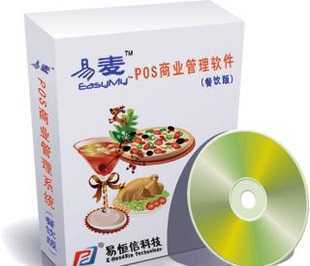 餐飲收銀管理新選擇 易麥餐飲收銀管理系統(tǒng)軟件助力高效運(yùn)營